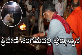 Deputy Chief Minister DK Shivakumar reaction on KN Rajanna's sudden visit to Delhi