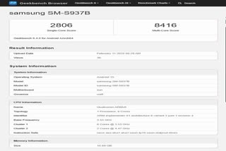 samsung-galaxy-s25-edge-spotted-on-geekbench-listing-website-specs-details-in-assamese