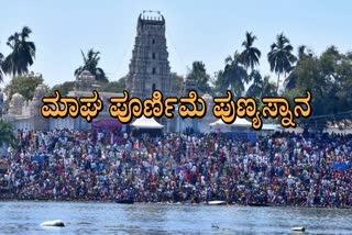 T NARASEEPUR KUMBH MELA