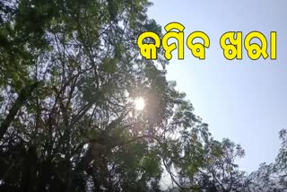 IMD Odisha Weather Predictions