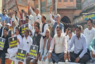 Congress protest in bikaner