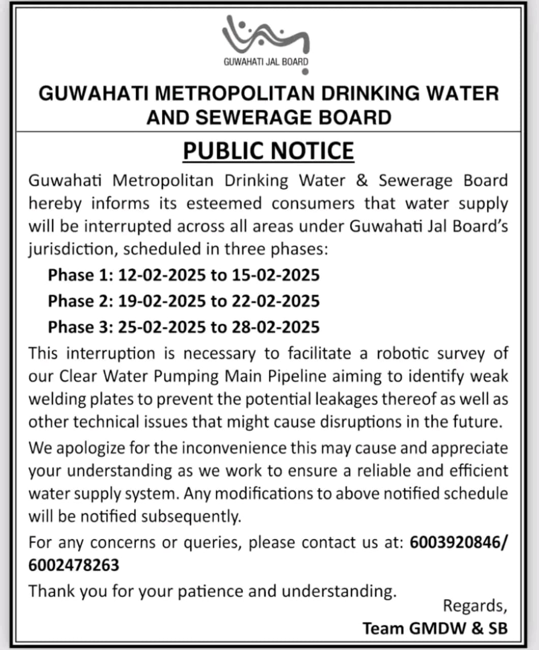 Guwahati water supply