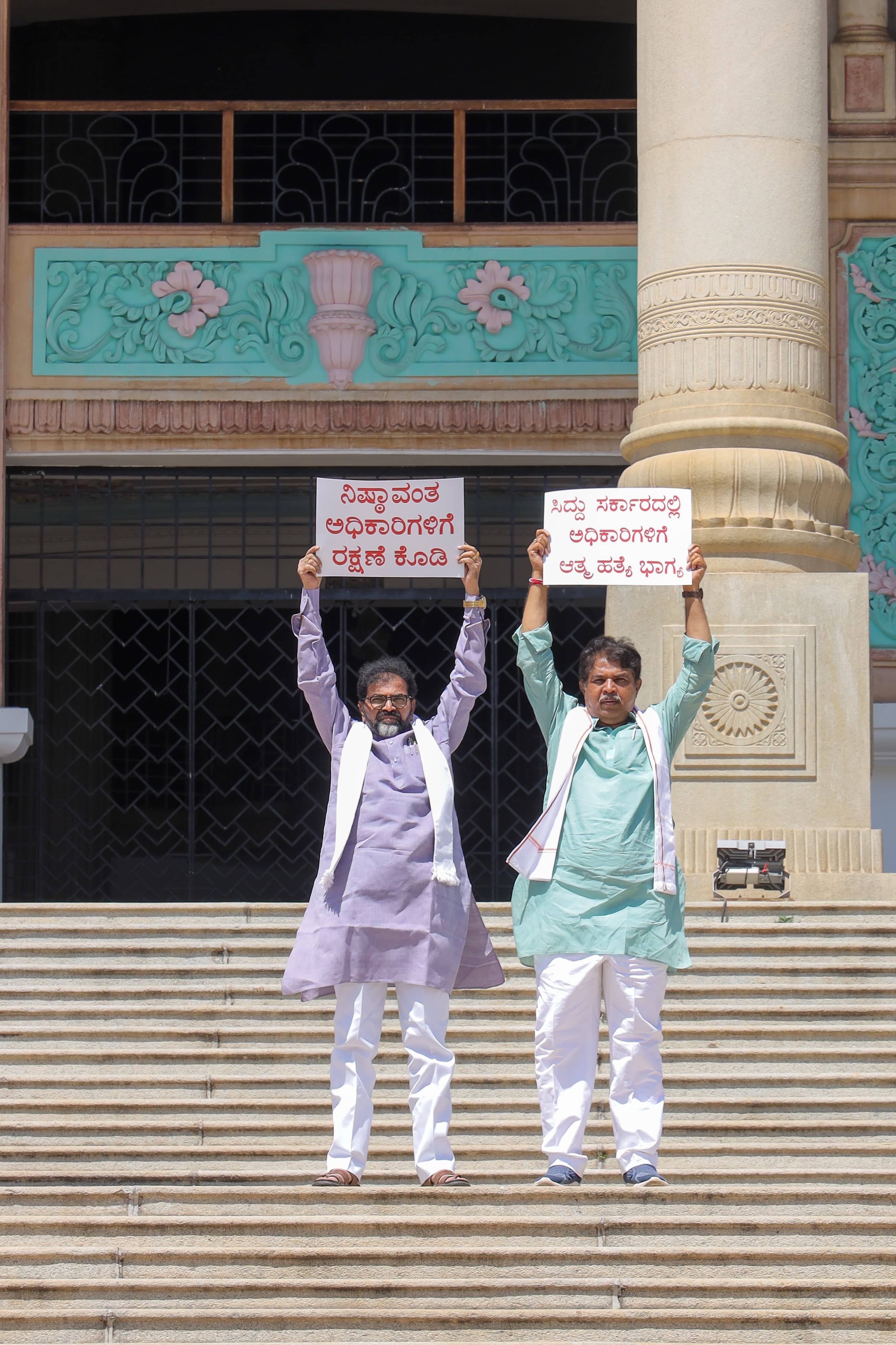 opposition-leaders-protest-against-karnataka-government