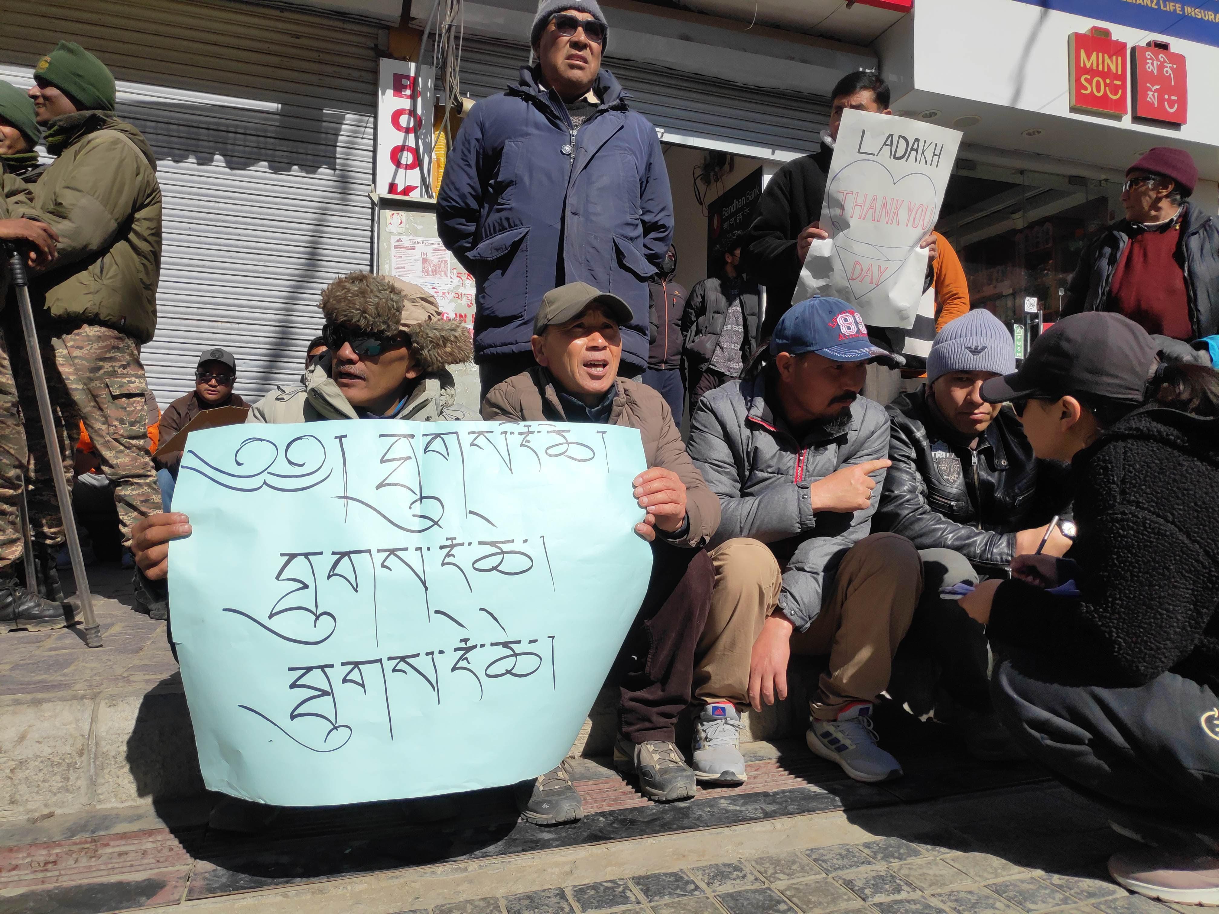 ‘Ladakh Thank You Day’ Rally