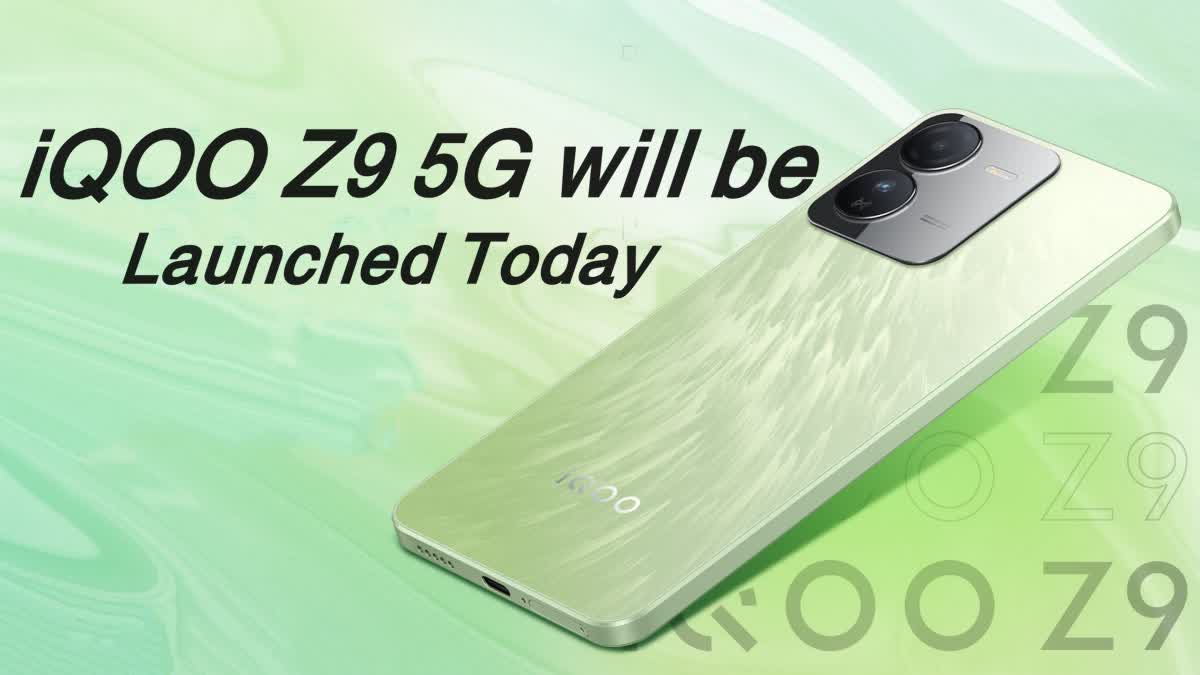 iQOO Z9 5G Launch Today