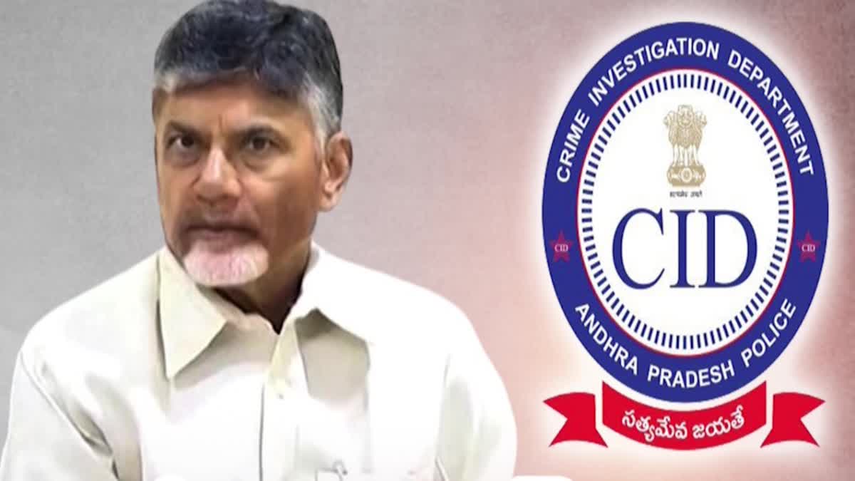 AP_CID_Chargesheet_on_Chandrababu_Naidu