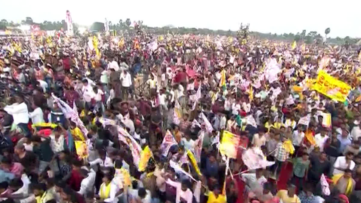 Party Leaders Arrangements Was Chilakalurpet Public Meeting