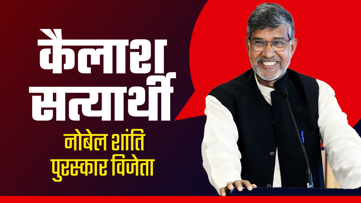 special-talk-with-noble-peace-prize-winner-kailash-satyarthi