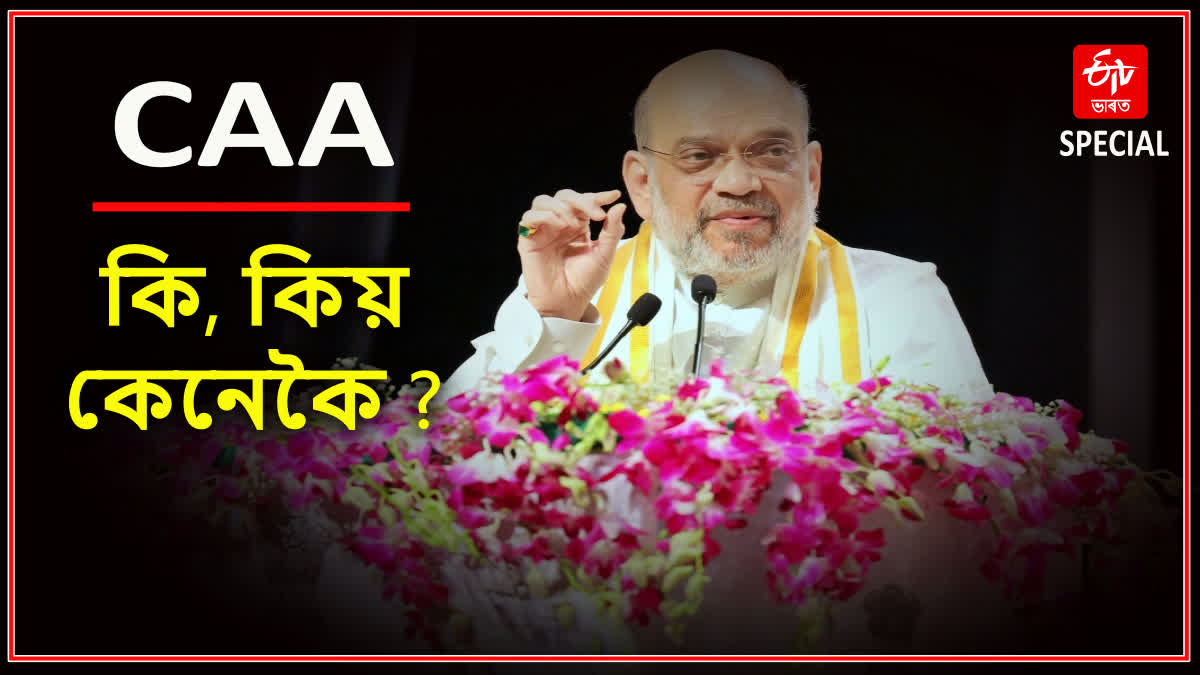 'কা'ৰ নিয়ম : যোগ্যতা, প্ৰয়োজনীয় নথিপত্ৰ, নাগৰিকত্ব লাভৰ প্ৰক্ৰিয়া