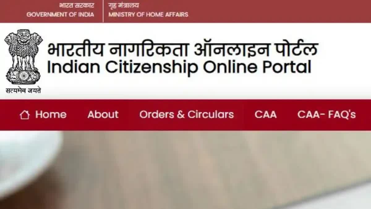 citizenship  CAA  Centre Launches New Portal  indiancitizenshiponline