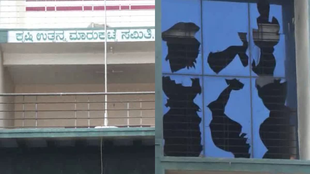 ಹಾವೇರಿ