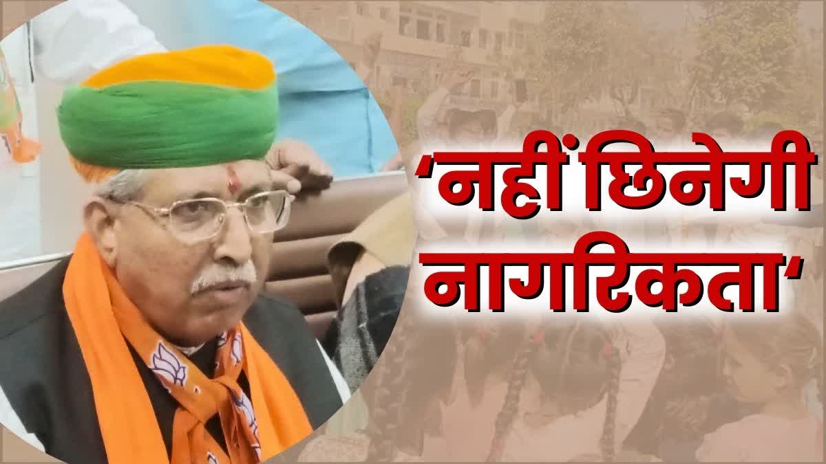 Union Minister Arjun Ram Meghwal