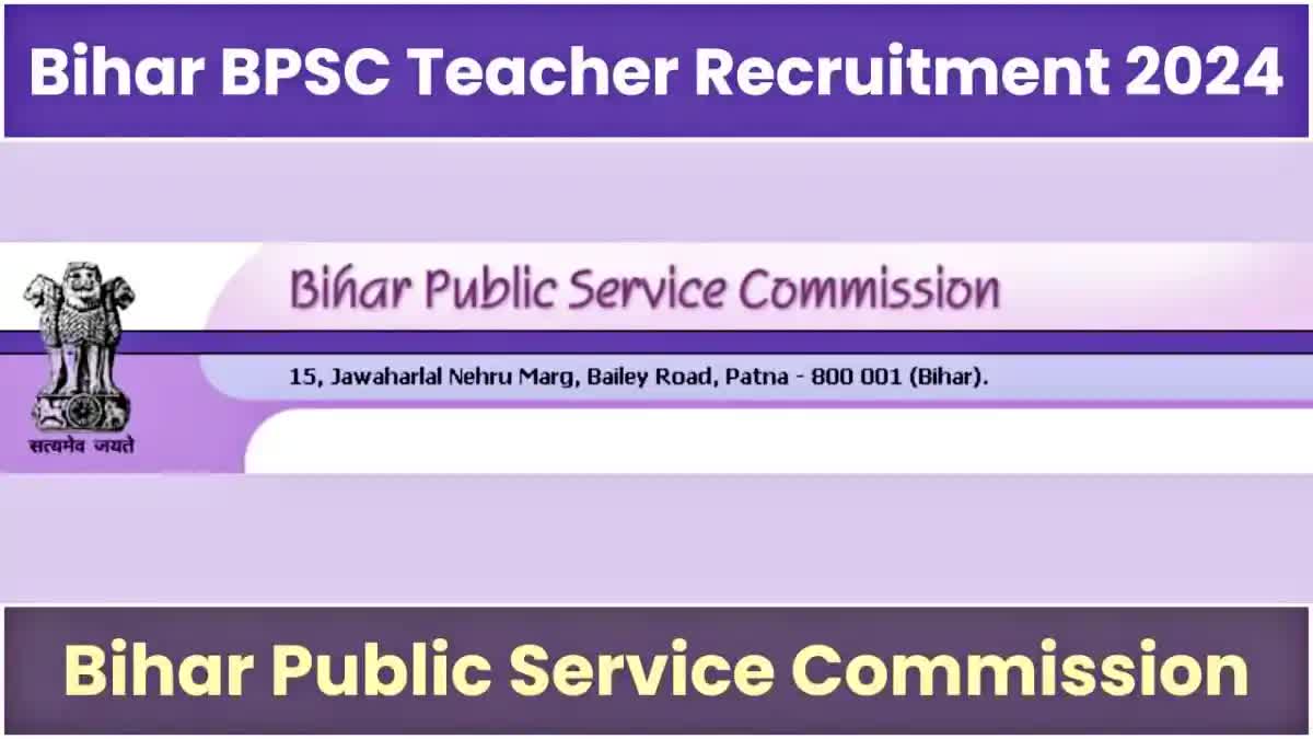 Teacher Recruitment In Bihar Etv Bharat