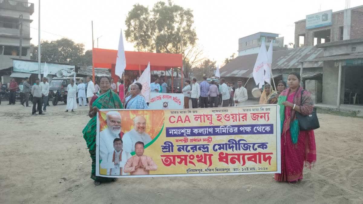 CAA in Dakshin Dinajpur