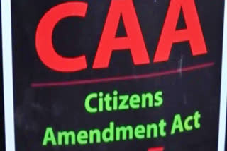 Weeks ahead of the upcoming Lok Sabha elections, the BJP-led central government on Monday announced the notification of the rules to implement the Citizenship Amendment Act. The CAA was passed in December 2019 and also got the president's assent but protests erupted in several parts of the country against it and the law could not come into effect.
