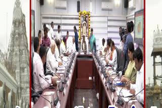 Criticism That TTD Meetings in Favor of Ruling Party