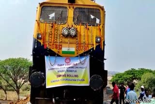 Kordha Balangir Rail Project