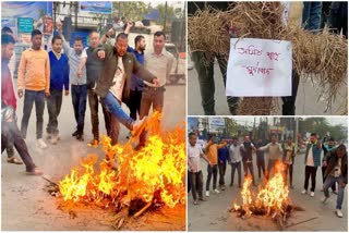 ATASU protest against Citizenship Amendment Act 2019