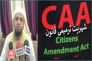 After the implementation of the CAA Citizenship Amendment Law, the police force was deployed, Jamiat appealed to the Muslims