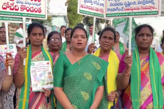 Amaravati Farmers Campaign to Defeat CM Jagan