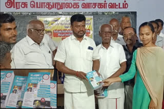 Free handbook for competitive exams students at tenkasi