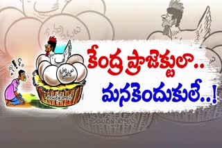 jagan_neglected_central_projects