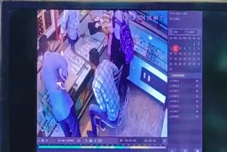 CCTV Footage