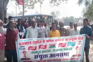 protest of roadways employees