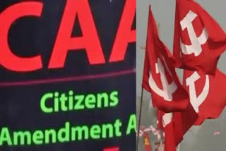 Constitution  CPIM Opposes CAA  Citizenship Amendment Act  Violates Principle Of Constitution