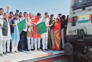 Ramganj Mandi Bhopal track