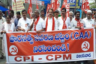 Left_Parties_Protest_Against_CAA_in_Vijayawada