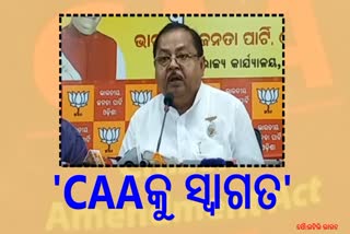 Odisha BJP on implementation of CAA