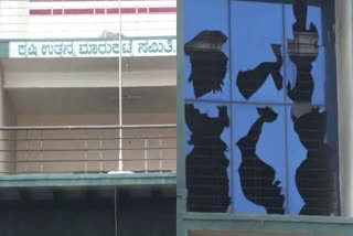 ಹಾವೇರಿ