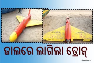 Drone caught in Puri Beach