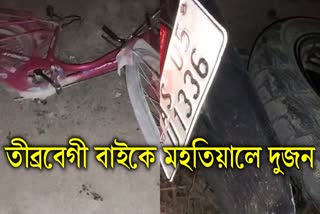 one dies in a road accident in sarupathar