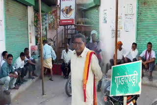 Etv Bharat