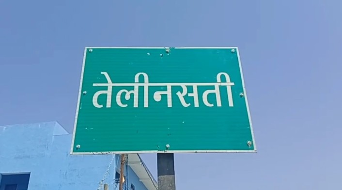 HOLI 2025