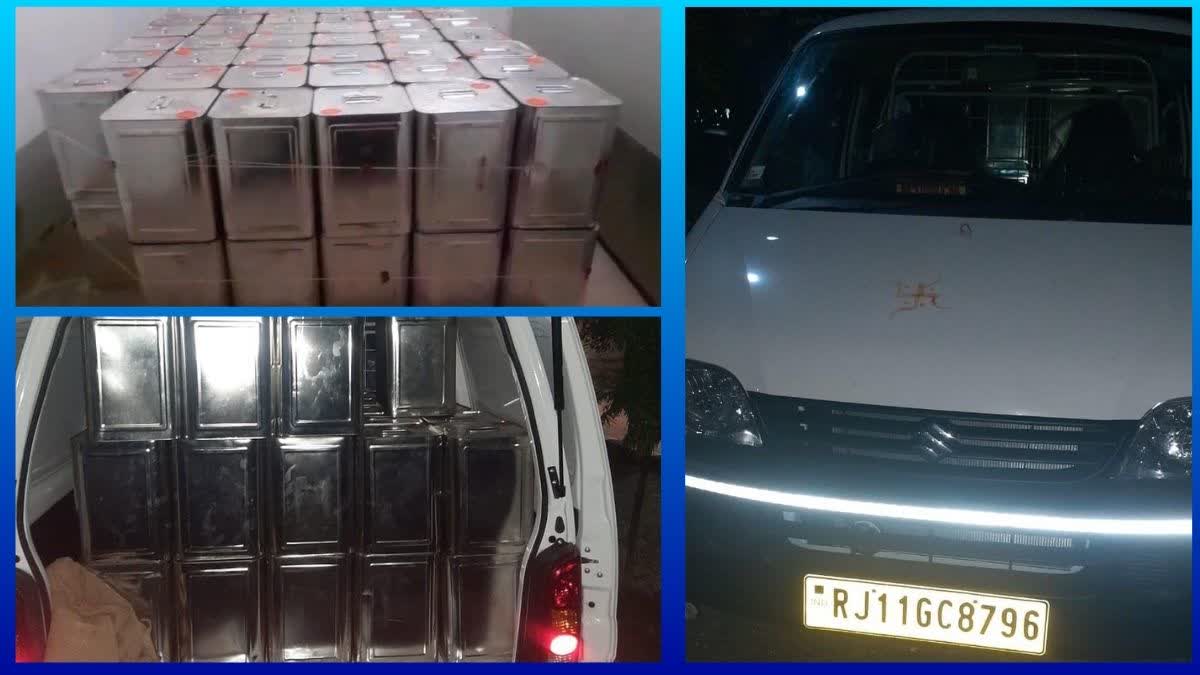 Seized 85 Barrels Of Ghee