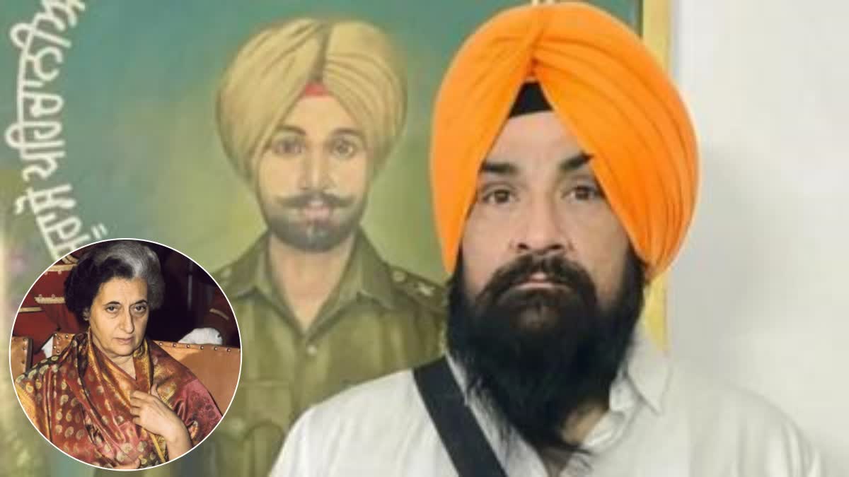 Sarabjit Singh Khalsa Contesting In Punjab LS Polls 2024