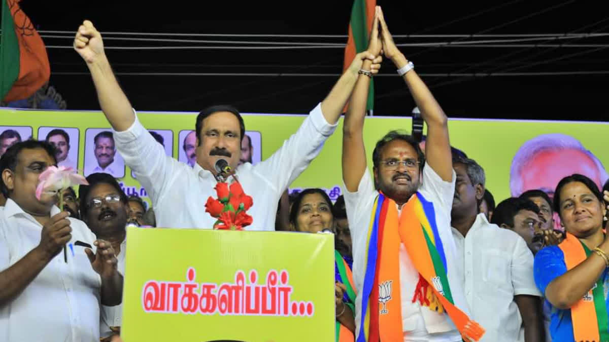 Anbumani Ramadoss