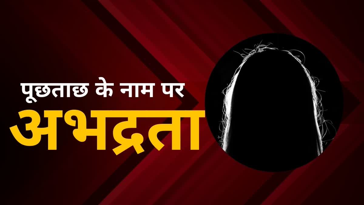 गया में हत्या का मामला