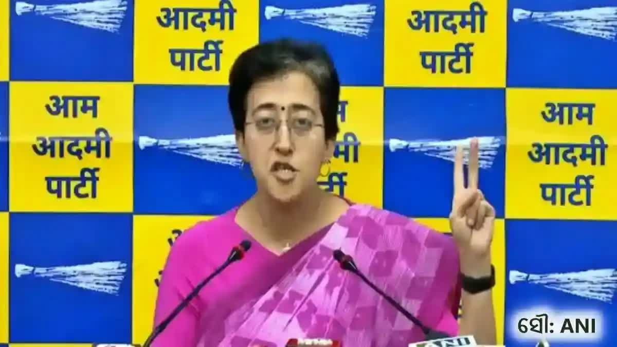 Atishi on Modi Government