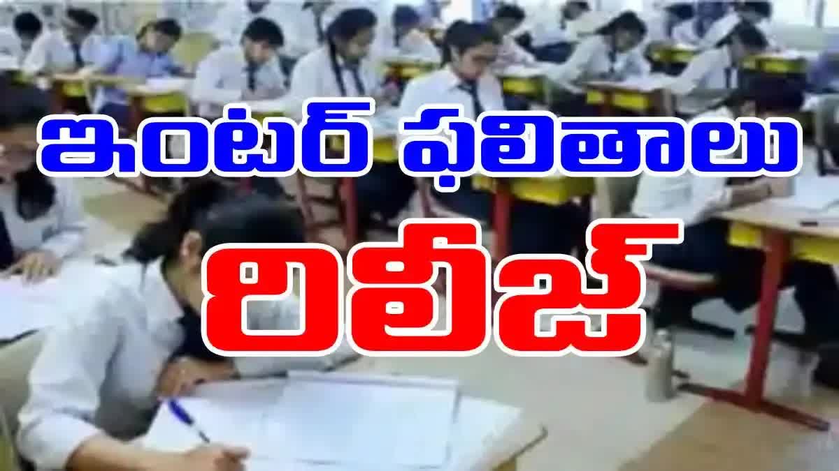AP ​Inter Exam Results Released 2024