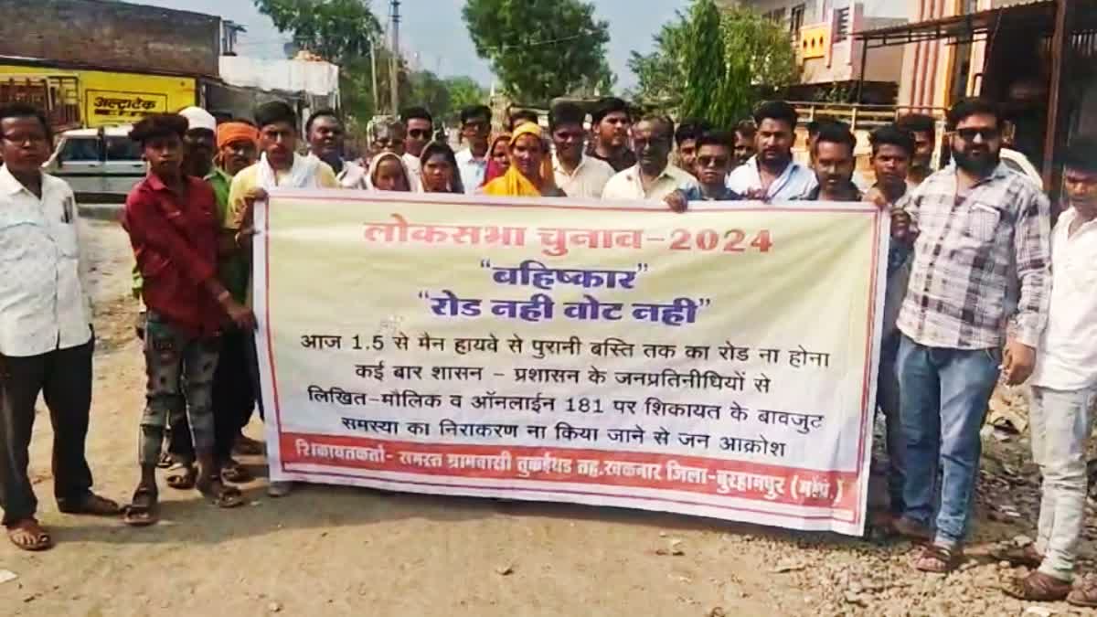 Villagers said no road no vote