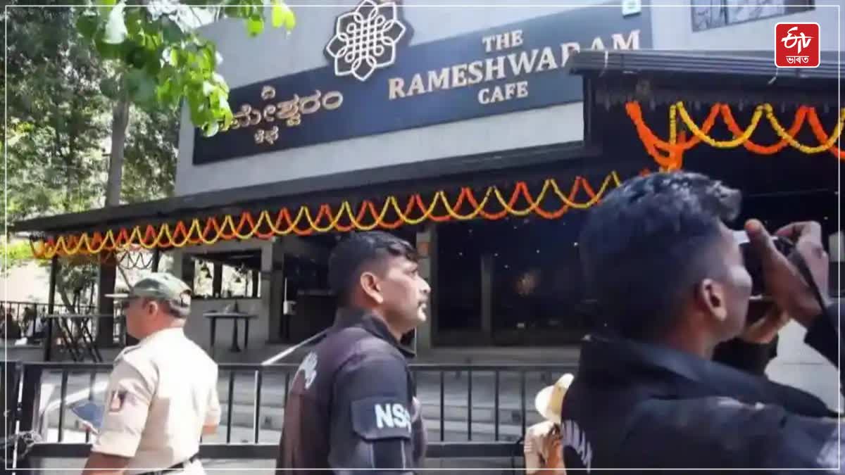 Rameshwaram Cafe blast