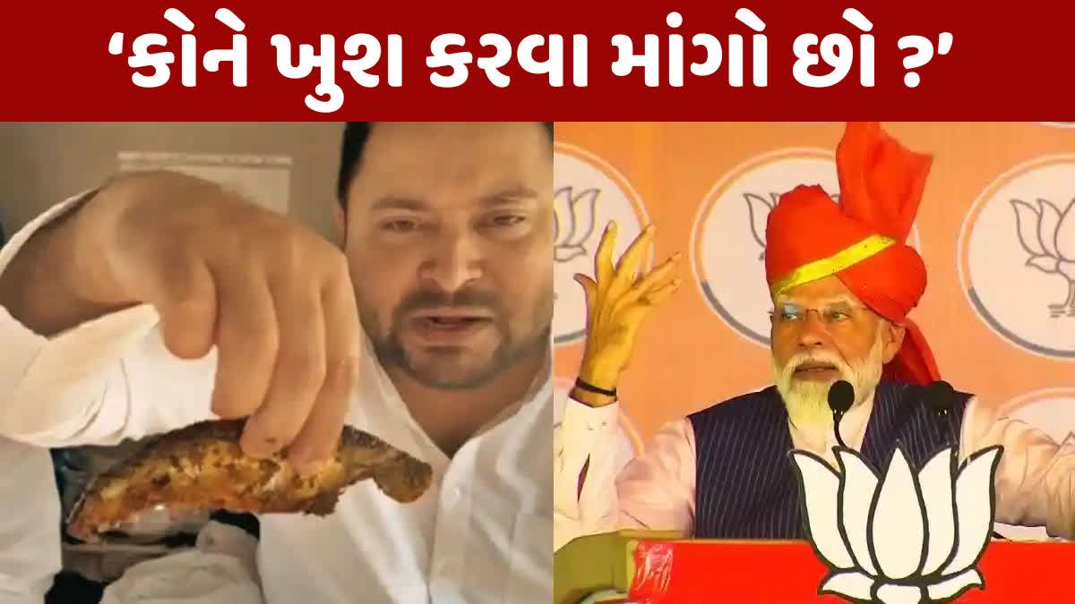 PMએ તેજસ્વીને પુછ્યો પ્રશ્ન