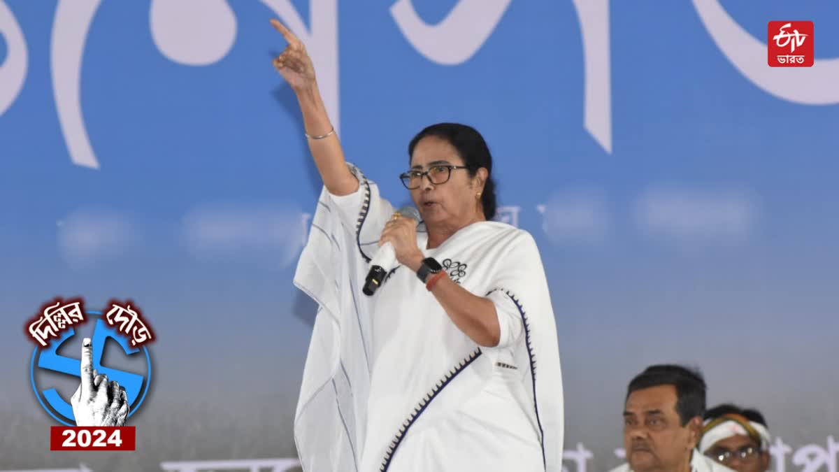 Mamata Banerjee