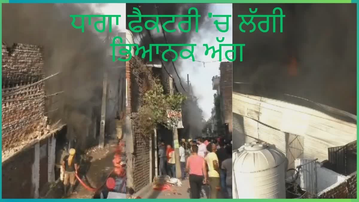 A fire broke out in a shawl factory