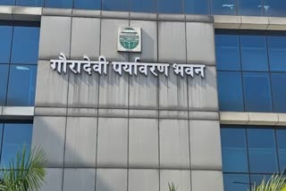 Uttarakhand Pollution Control Board