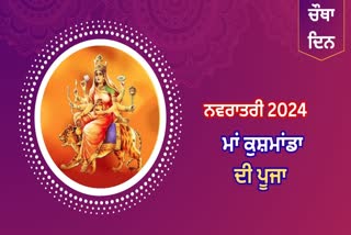 Chaitra Navratri 4th Day